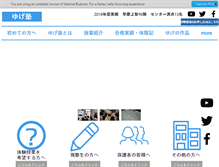 Tablet Screenshot of heppokoyuge.com